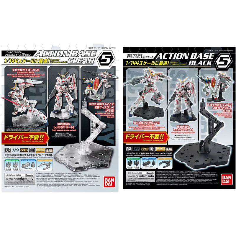 Bandai Model Gundam Hg - Bandai – kit d'assemblage de 5