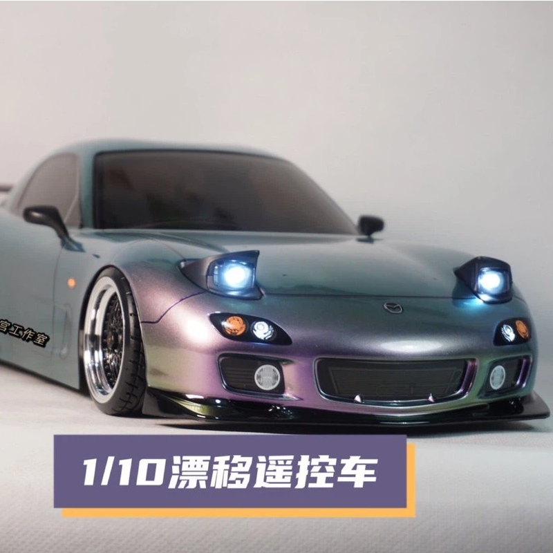 Tamiya Model Rc Car - Voiture de drift RC Tamiya RX7