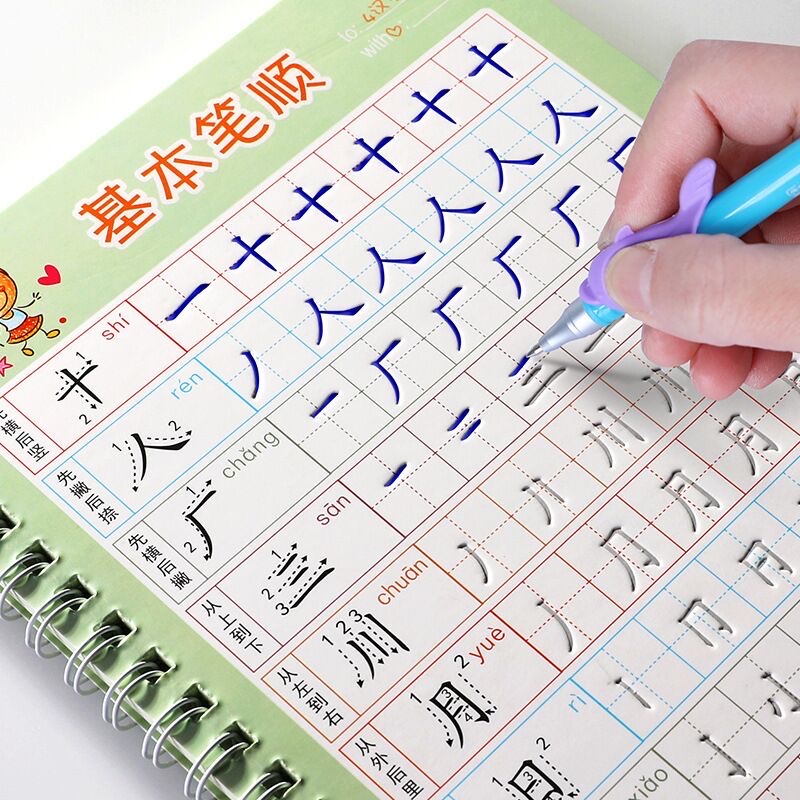 Kids Education Toy - Cahier scolaire pour enfants, manuel scolaire