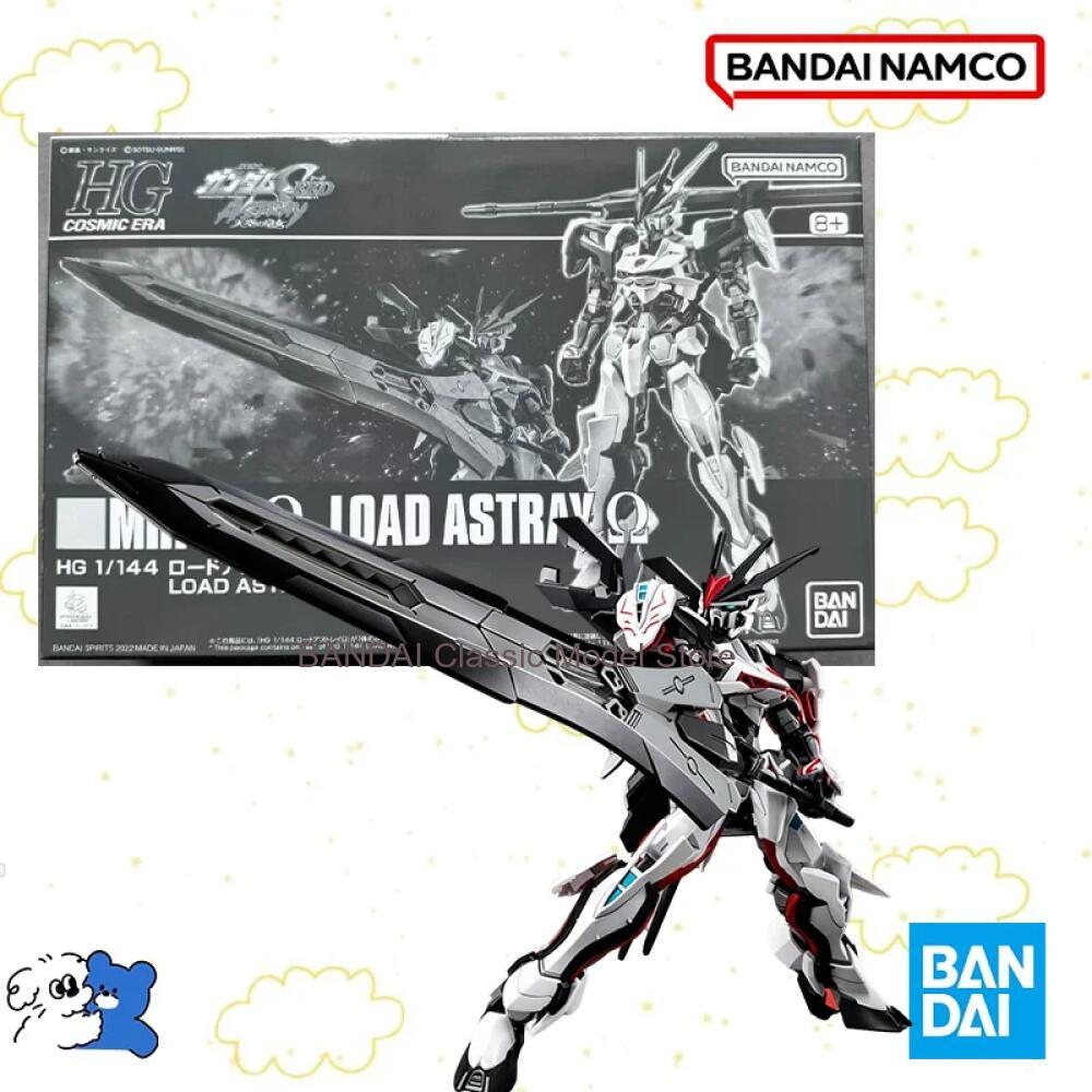 Bandai Model Gundam Hg - Bandai – boîte originale 1/144 HG