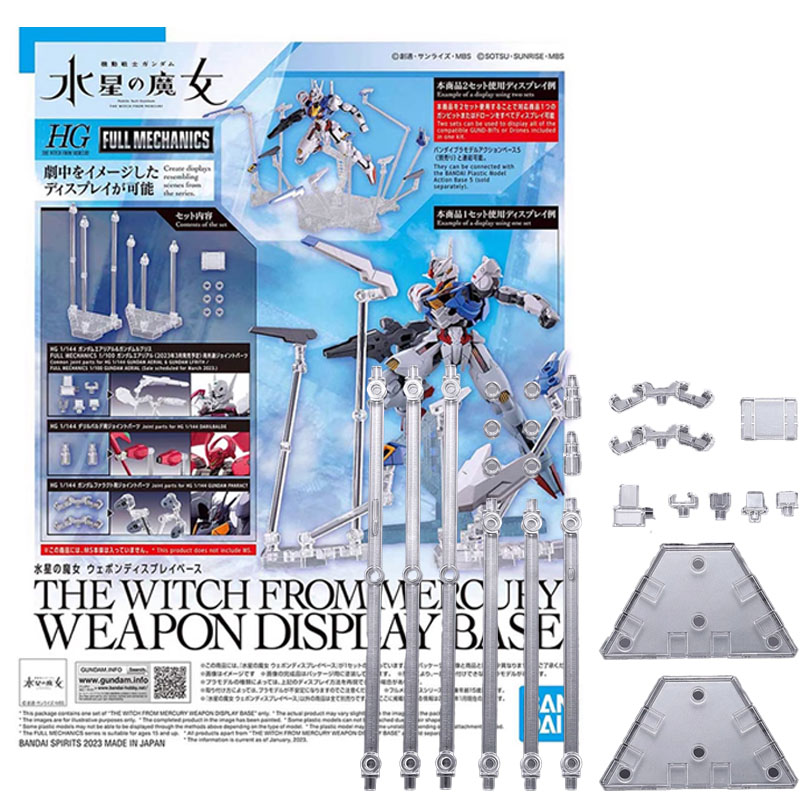 Bandai HG 1/144 THE WITCH FROM - Bandai Model Gundam Hg avis et prix