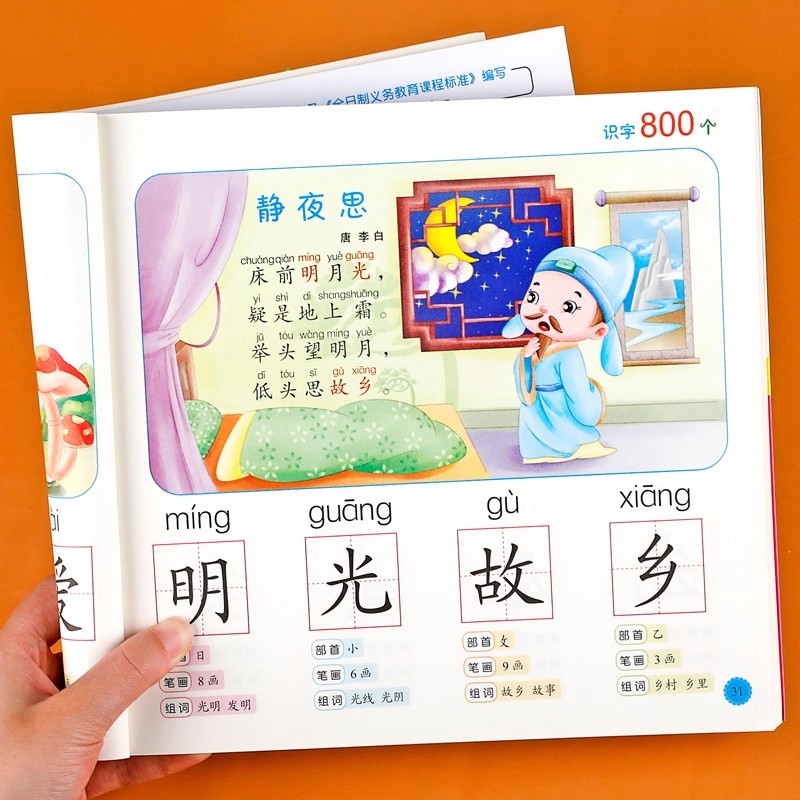 Alphabétisation préscolaire :  - Kid Education avis et prix