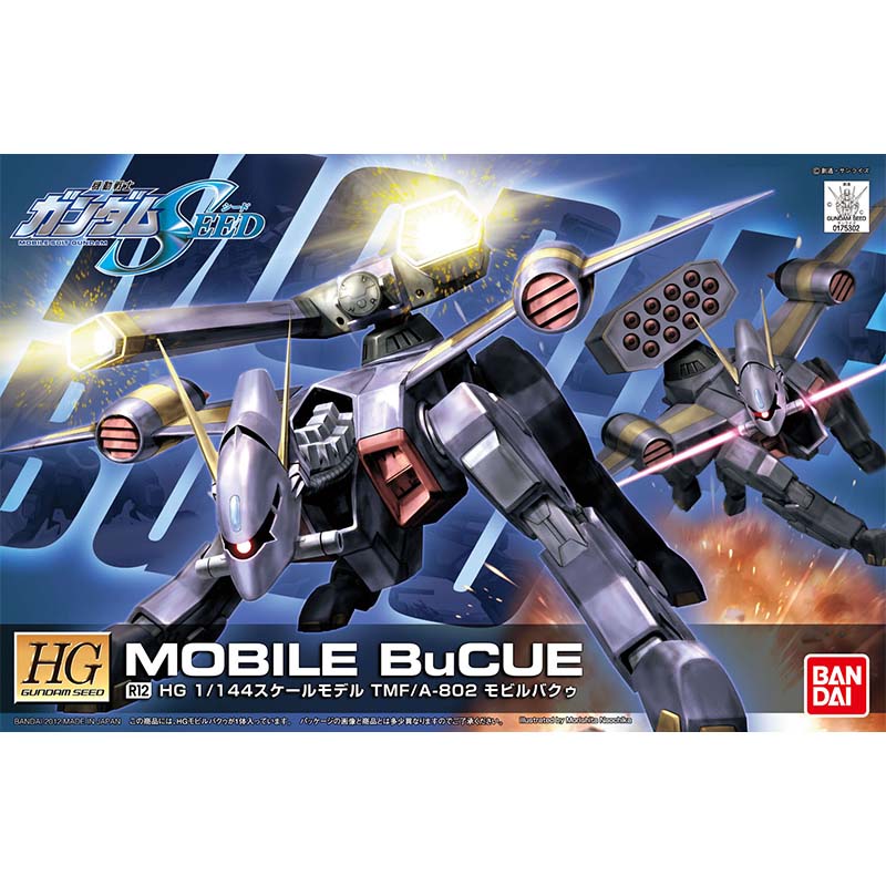 Bandai HG SEED 1/144 Blitz Aeg - Bandai Model Gundam Hg avis et prix