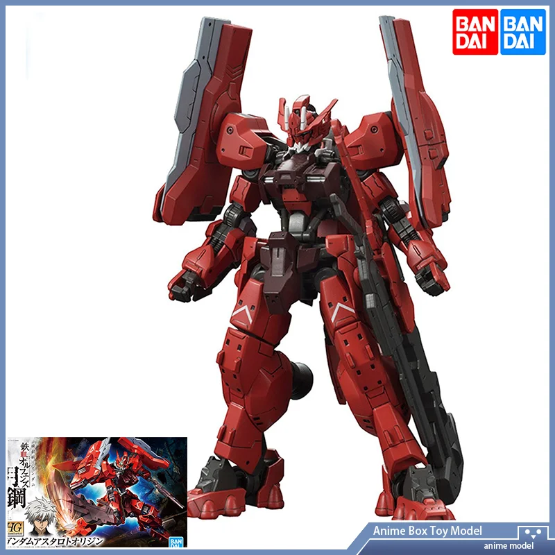 Gundam Bandai HG IBO 1/144 GUN - Bandai Model Gundam Hg avis et prix