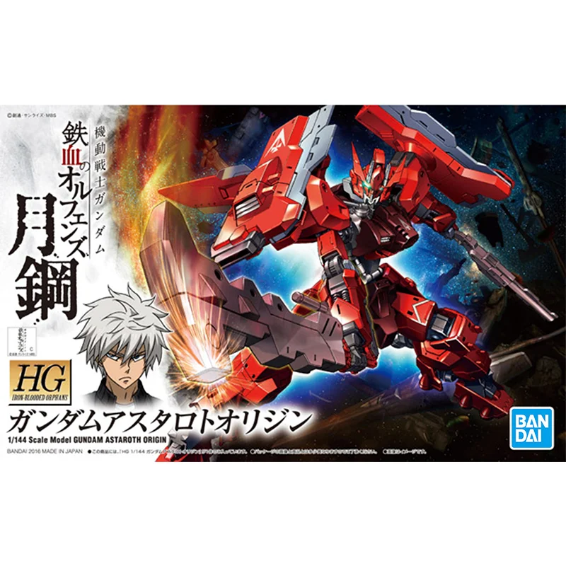 Gundam Bandai HG IBO 1/144 GUN - Bandai Model Gundam Hg avis et prix