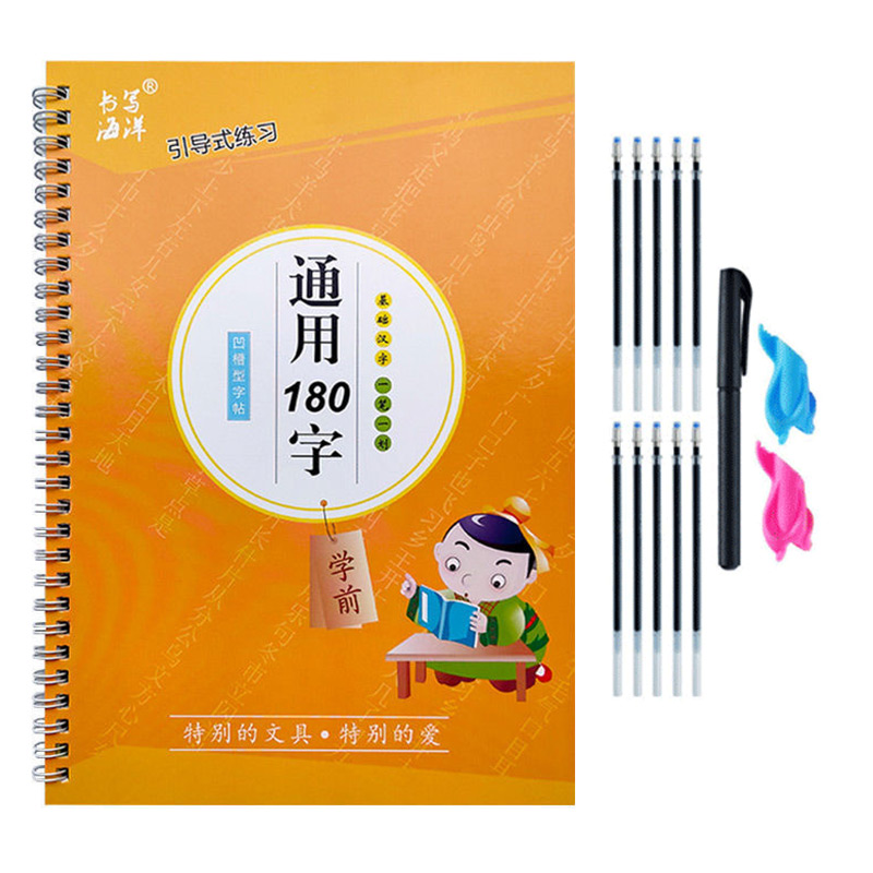 Le cahier enfants livre appren - Kid Education avis et prix